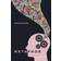 Metaphor (Paperback, 2010)