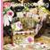 Scrapbooking: en kreativ kraft (Inbunden)