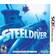 Steel Diver (3DS)