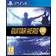 Guitar Hero Live (PS4)