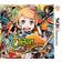 Etrian Mystery Dungeon (3DS)