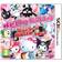 Hello Kitty & Friends: Rock n' World Tour (3DS)