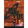 Red Dwarf - Series 8 (3-disc)