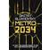 Metro 2034 (Hæftet, 2014)