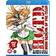 High School Of The Dead Drifters Of The Dead Edition (Serie (Blu-Ray)