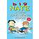 Big Nate: A Good Old-Fashioned Wedgie