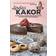 Lindas kakor: kladdkakor, cheesecakes, pajer, tårtor och mer med Lindas bakskola (Inbunden, 2017)