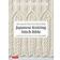 Japanese Knitting Stitch Bible: 260 Exquisite Designs by Hitomi Shida (Paperback, 2017)
