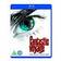 Fantastic Voyage (Blu-Ray)