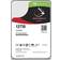 Seagate Ironwolf ST12000VN0007 12TB