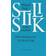 Stilistik: Håndbog i tekstanalyse (Hæftet, 2005)