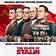 Christopher Willis - The Death of Stalin (Original Motion Picture Soundtrack) (Vinyl)