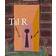 Tal R (Contemporary Painters) (Contemporary Painters Series)