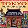 Tokyo Pop-Up Book: A Comic Adventure with Neko the Cat - A Manga Tour of Tokyo's most Famous Sights - from Asakusa to Mt. Fuji