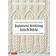 Japanese Knitting Stitch Bible (Häftad, 2017)
