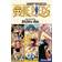 One Piece (Omnibus Edition), Vol. 22: Includes Vols. 64, 65 & 66 (Hæftet, 2017)