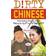 Dirty Chinese (Paperback, 2010)