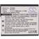 Cameron Sino CS-BG1 Compatible
