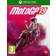 MotoGP 19 Xbox One