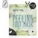 Oh K! Peeling Foot Mask