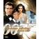 James Bond: Världen räcker inte till (Blu-Ray 1999)