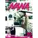 Nana 20 (Paperback, 2010)