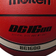 Molten B6g1600 Pallone Basket Misura