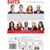 Suits - The Complete Series 1-9