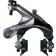 Shimano Ultegra BR-R8000 Rim Brake Caliper Front