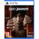 Lost Judgment (PS5)