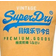 Superdry Vintage Logo Tri T-shirt - Mottled Ocher