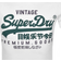 Superdry Vintage Logo T-shirt - Optic