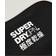 Superdry Small Bum Bag - Black