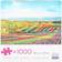 Peliko Flower Fields 1000 Pieces