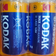 Kodak Max Super Alkaline D 2-pack