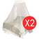 vidaXL Mosquito Net Round 2-Pack