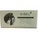 Sinelco Sibel High-Light Alufolie