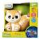 Chicco Foxy Colourful Projection Night Light