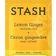 Stash Lemon Ginger Herbal Tea 34g 20st