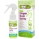 Boogie Wipes No-Rub Diaper Rash Spray 1.7oz