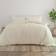 Garment Washed Solid 3-pack Duvet Cover Beige (284.48x248.92cm)
