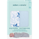 Aden + Anais Essentials Newborn Easy Swaddle Snug 2-pack Twinkling Stars Blue