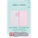 Aden + Anais Essentials Newborn Easy Swaddle Snug 2-pack Twinkling Stars Pink