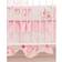 My Baby Sam Rosebud Lane Crib Bedding Set 3-Pack