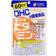DHC DHC Multi Vitamin Supplement 60days