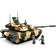 Sluban Medium Battle Tank M38-B0756