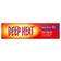 Deep Heat Rub 67g Kräm