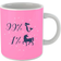 Unicorn Taza