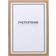 Scandi Essential Stensö Oak Photo Frame 21x29.7cm