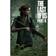 GB Eye The Last of Us Poster 61x91.5cm